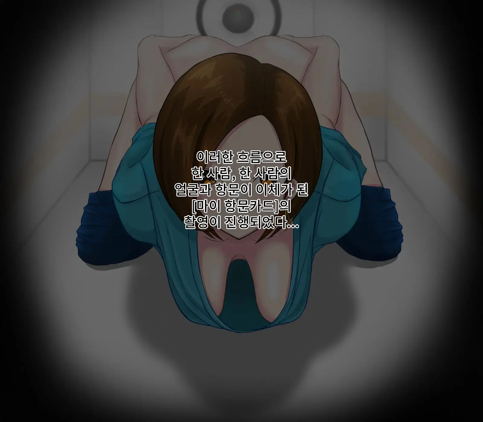 Anal Sarashi Ga Atarimae No Nichijou Fuukei | 애널 노출이 당연한 일상풍경